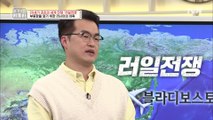 [#하이라이트#] ′러일전쟁이 조선에서 일어난 이유′ 큰별쌤 최태성 강연 풀버전