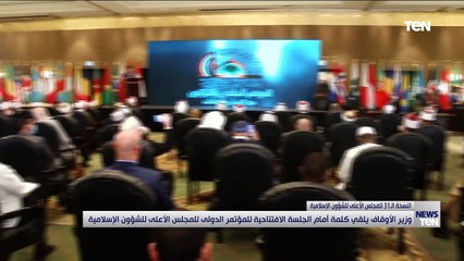 TeN | نشرة أخبار الخامسة مساءًا - السبت 13مارس 2021