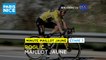 #ParisNice2021 - Étape 7 / Stage 7 - Minute Maillot Jaune LCL / Yellow Jersey