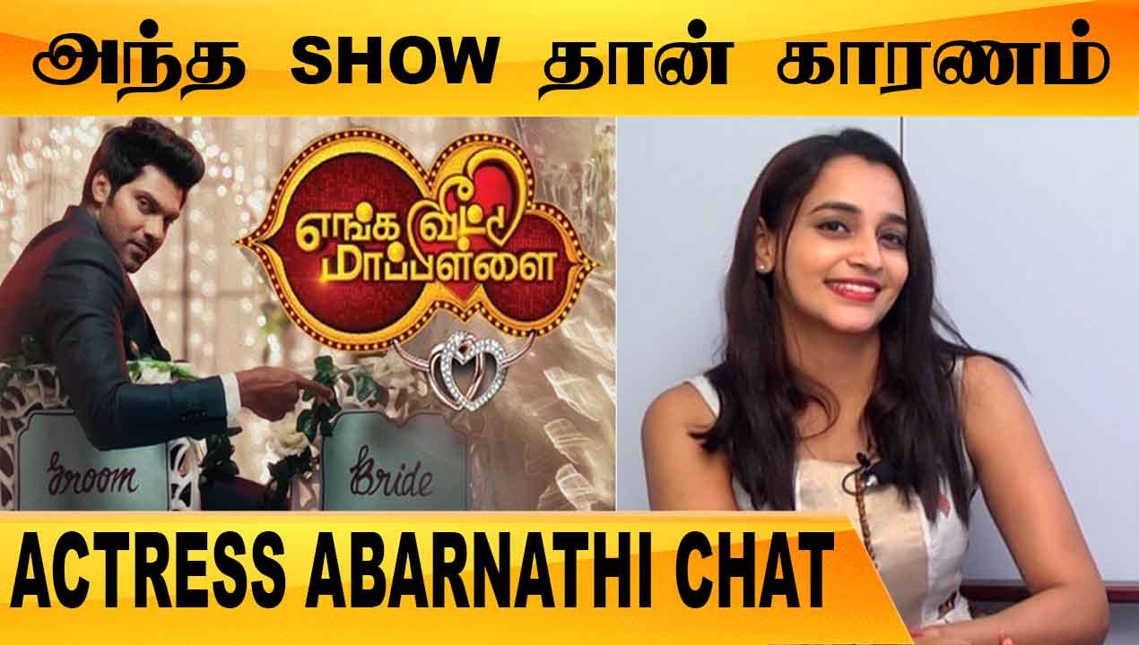 தேன் மாதிரி நிறைய படம் பண்ணனும் | ACTRESS ABARNATHI CHAT | FILMIBEAT TAMIL