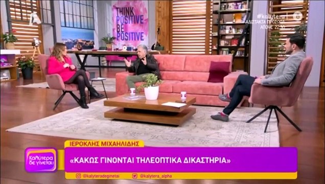 Ιεροκλής Μιχαηλίδης: Αποκαλύπτει για πρώτη φορά τον λόγο που δεν μιλάει για τις καταγγελίες