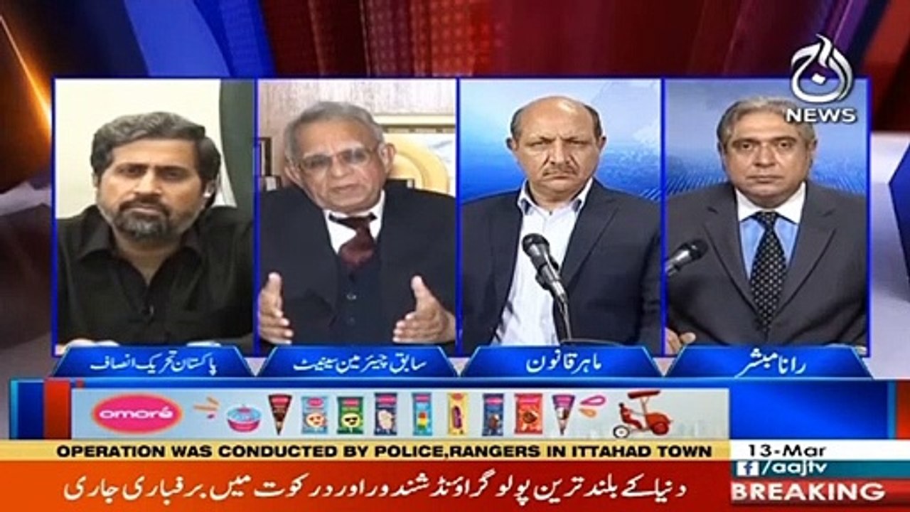 Aaj Rana Mubashir Kay Sath I 13 March 2021 I Aaj News I Part 1