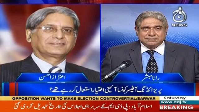 Aaj Rana Mubashir Kay Sath I 13 March 2021 I Aaj News I Part 3