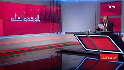 نشأت الديهي ينفعل تقرير الـ 31 دولة ضد حقوق الإنسان في مصر مكانه سلة المهملات وهو نفاق دولي لإرضاء أمريكا