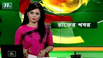 NTV Rater Khobor | 13 March 2021