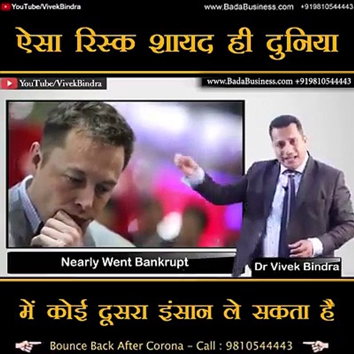 Risk hi ishak hai