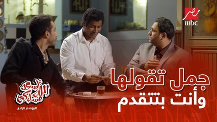 جمل لازم تقولها وأنت بتتقدم