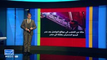 النت في أسبوع ( 08 مارس – 14 مارس )    - 13/03/2021