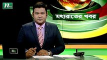 NTV Moddhoa Raater Khobor | 14 March 2021