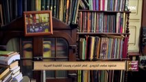 المساء مع قصواء | محمود سامي البارودي .. امام الشعراء ومجدد القصيدة العربية