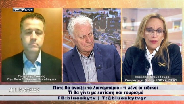 ΑΝΤΙΠΑΡΑΘΕΣΕΙΣ | 13/03/21 | Πότε θα ανοίξει το λιανεμπόριο - τι λένε οι ειδικοί - Τι θα γίνει με εστίαση και τουρισμό