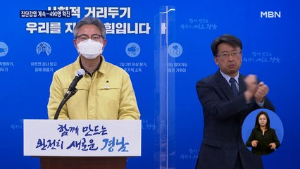 물류센터·목욕탕발 확산…신규 감염 500명 육박