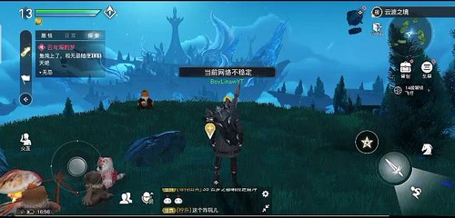 Revelation Mobile Online RPG 2021