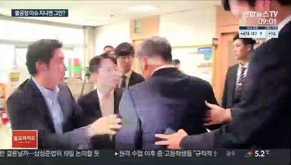 여전히 잘 다니는 부정합격자…묻혀지는 은행 채용비리