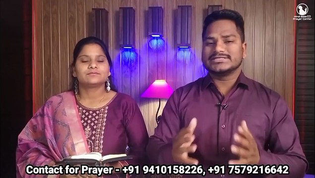 Morning Devotion । psalms 91:10 । Hindi Bible message