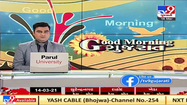 COVID-19_ AMC's Solid Waste Department to conduct checking at hotels, restaurants _ Ahmedabad _ TV9