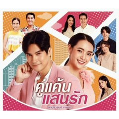 OAN gia ngõ hẹp tập 10 phim bộ thái lan  2021 trọn bộ(bản vietsub)