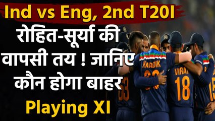 India vs England 2nd T20I: Predicted Playing XI| Dream 11 team| Team Squad| timings | वनइंडिया हिंदी