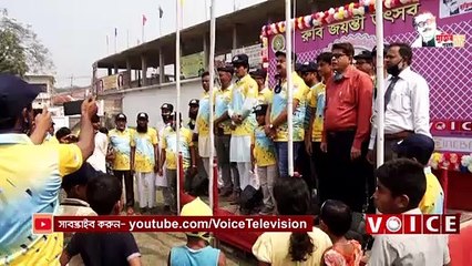 বর্ণাঢ্য রেলি