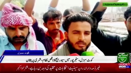 Regional Bulletin 5am 14 March 2021