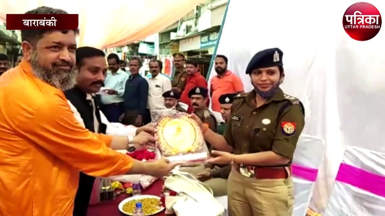 पुलिस की नई कार्यशैली की प्रशंशा में व्यापारियों ने पढ़े कसीदे