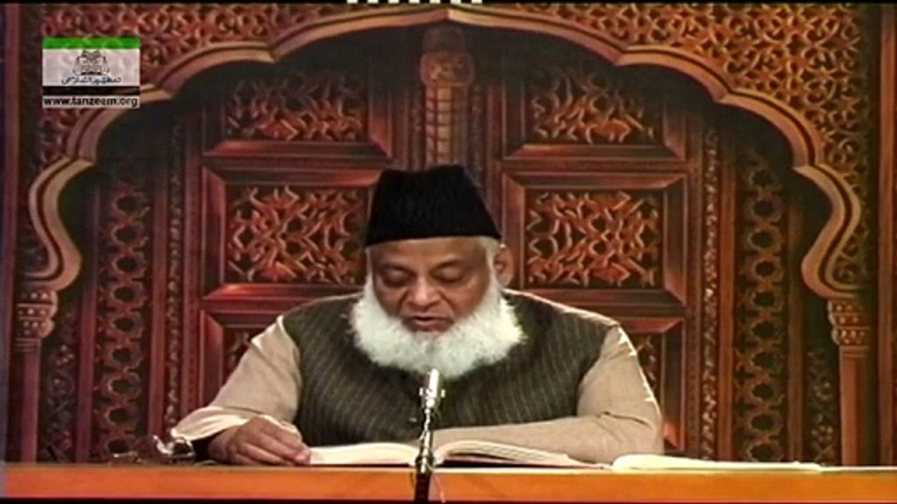 116-Ibtala-o-Imtahan Lazmi (Surah Al-Ankaboot Ayaat 45 to 47) (Part 7) [116 of 166]