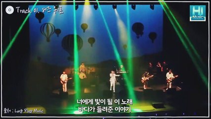 [Stone Music+] 유플리 EP.5 누가 그러더라 버티는 게 이기는 거라고｜버즈 (BUZZ), 개코, SOLE !HJ music