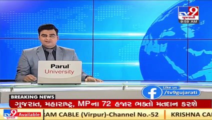J&K: One terrorist killed in the encounter with security forces in Shopian | TV9News