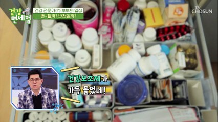 빵·밥·면~✧ 3인 3색 아침 식사 즐기는 ‘김한석 가족’ TV CHOSUN 20210314 방송