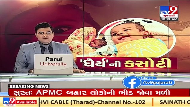 Indrabharti Bapu urges artists, saints to come forward to help 3-month-old infant suffering from SMA