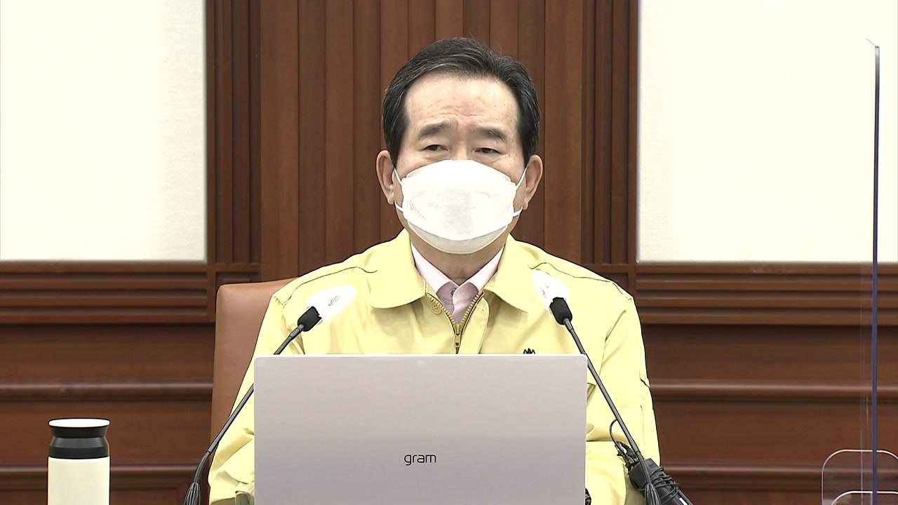 [현장영상] 정 총리, "거리두기 단계 연장...수도권에 특별방역대책 시행 / YTN