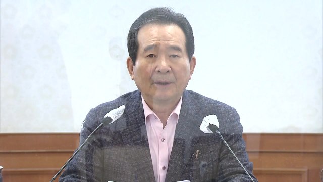 정 총리 투기 의심 LH 직원 20명 농지 강제 처분 / YTN