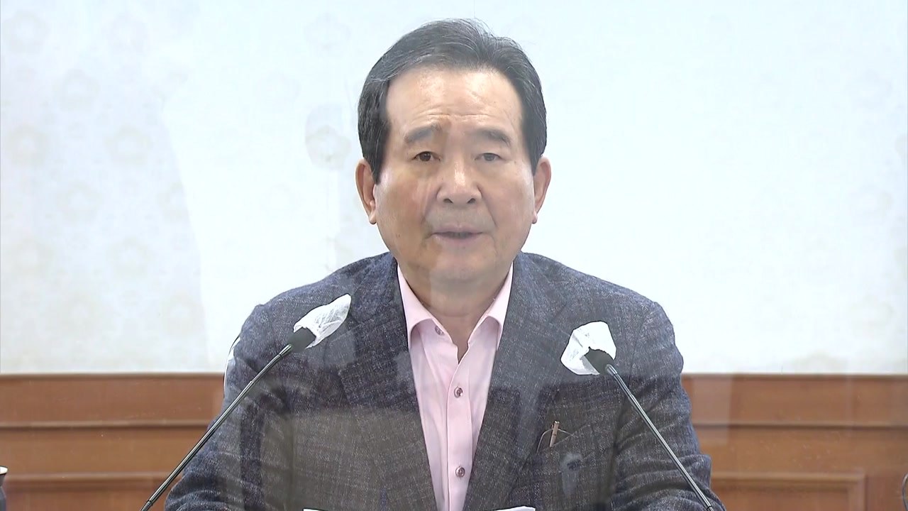 정 총리 "투기 의심 LH 직원 20명 농지 강제 처분" / YTN