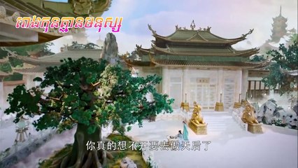 រឿង "និស្ស័យស្នេហ៍ឋានសួគ៌ ភាគទី ៥៨ - Nisay Sne Than Sour Ep 58"