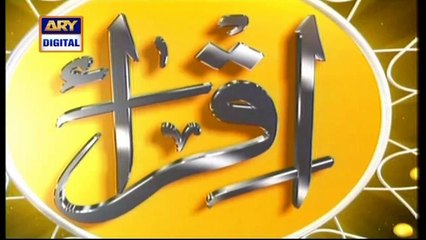 Iqra – Surah Ash - Shura – Ayat 123 to 134  - 14th March 2021 | ARY Digital