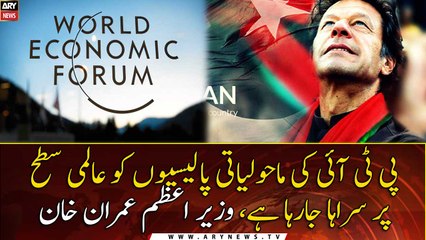 PTI govt’s policies being recognised globally: PM