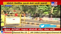 Ahmedabad_ Nehru bridge closed for 45 days from today for repairing work, commuters suffer  _ TV9