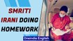 Smriti Irani does homework in car | Funny caption tickles internet | Oneindia News