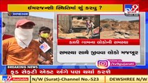 Ahmedabad_ Residents of Kaligam suffer due to slow-paced work of road _ TV9News