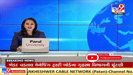 Friction test conducted at Surat airport _ TV9News