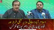 Federal Minister Shibli Faraz and Fawad Chaudhry's news conference