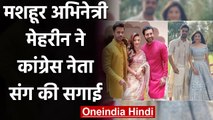 Mehreen Pirzada ने Congress leader Bhavya Bishnoi संग की सगाई, See Engagement Pic |वनइंडिया हिंदी