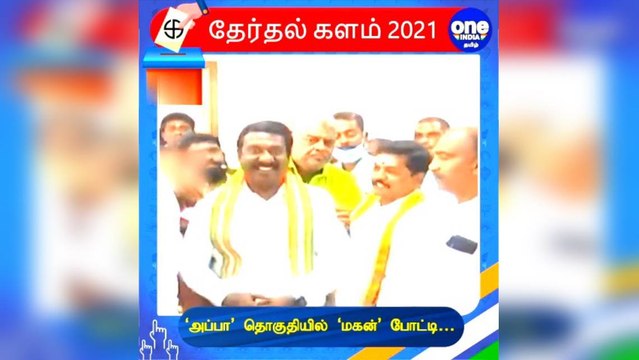 கன்னியாகுமரி லோக்சபா இடைத்தேர்தல்… 'அப்பா' தொகுதியில் 'மகன்' போட்டி!