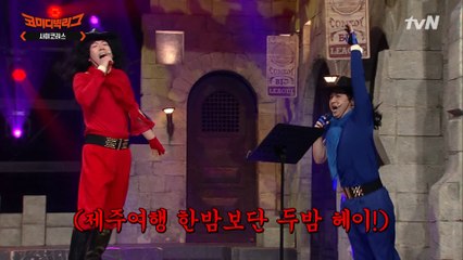 타이거 JK 노래에 360도 회전 풋쳐핸접 하는 황태ㅋㅋㅋㅋㅋ