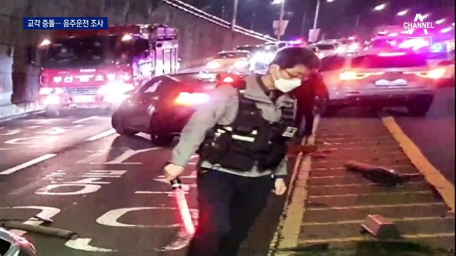 SUV 차량 지하차도 중앙 교각 충돌…경찰, 음주 조사