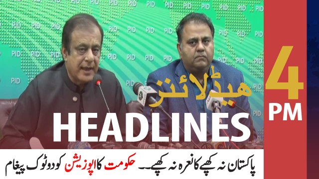 ARYNews Headlines | 4 PM | 14th March 2021