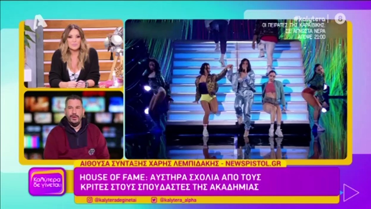 Άστραψε και βρόντηξε η Γερμανού: «Δεν θα βγω να...