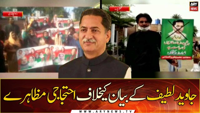 Protests in different cities against Javed Latif statement