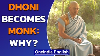 Dhoni’s new monk avatar, Internet goes mad after Start Sports’ tweet | Oneindia News