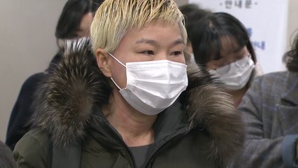 법원 "'김재련은 권력 지향적' 평가, 명예훼손 아냐" / YTN